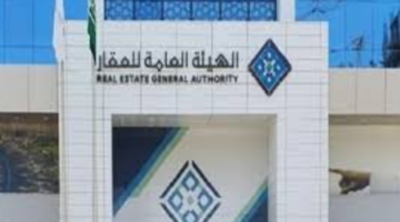 تشمل 51,293 قطعة عقارية.. الرياض تبدأ مرحلة جديدة من "التسجيل العقاري"