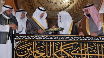 بعد رحيل صالح الشيبي.. كم مدة لتعيين سادن جديد للكعبة المشرفة وكيف تتأهب الأسرة لتنصيب كبير السدنة؟