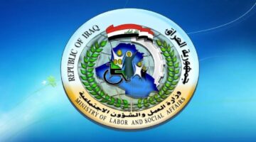 "وزارة العمل" تحدد رابط الاستعلام عن اسماء الرعاية الاجتماعية الوجبة الأخيرة في العراق