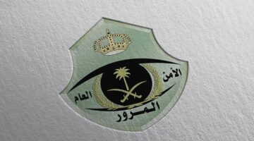 الإدارة العامة للمرور السعودية توضح طريقة تفويض سيارة من مقيم لمقيم بالسعودية عبر أبشر 1446