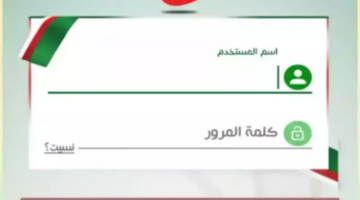 تنزيل تطبيق ولي الأمر للاندرويد والآيفون لمعرفة نتائج الطلاب البوابة التعليمية سلطنة عمان