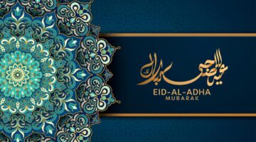 رسائل تهنئة عيد الأضحى المبارك 2024.. أجدد عبارات التهنئة بالعيد للأهل والأصدقاء المبارك 2024
