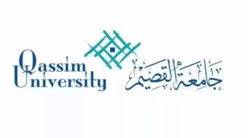 "قدم الان"...جامعة القصيم تعلن عن وظائف شاغرة في المدينة الطبية للجنسين في تخصصات عديدة