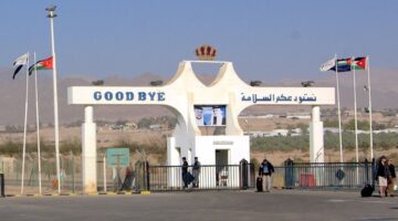 سلطة المعابر تفتح جسر الملك حسين تجاه الضفة العربية عقب إغلاقه يومين