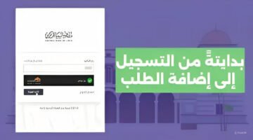 مِن هُنـــا .. رابط حجز 4000 دولار مصرف ليبيا بالخطوات والشروط المطلوبة للحجر 2024