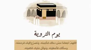 دعاء مستجاب يوم التورية قبل الأفطار.. تحقيق المعجزات وتغيير الاقدار