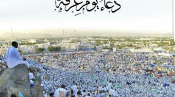 ردد مع الحجاج أدعية الوقوف بعرفات.. أفضل دعاء يوم عرفة مستجاب