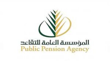 المؤسسة العامة توضح حقيقة زيادة رواتب التقاعد وموعد صرف الراتب ؟