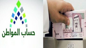 "الموارد البشرية" توضح حقيقة زيادة راتب حساب المواطن لدفعة 79