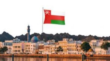 سلطنة عمان تخفض الدين العام إلى 14.5 مليار ريال