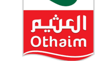الأوراق والمستندات المطلوبة.. شروط التوظيف في العثيم والوظائف الشاغرة 1445