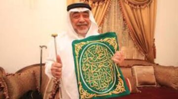 من هو الشيخ صالح الشيبي كبير سدنة الكعبة المشرفة ال 77