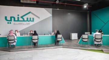 صندوق التنمية العقارية ايداع الدعم السكني سيستمر بموعده لشهر يونيو 2024
