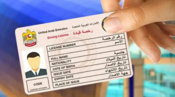 جددها الان.. طريقة استخراج رخصة القيادة الإلكترونية في الكويت 2024