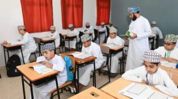 البوابة التعليمية سلطنة عمان نتائج الطلاب home.moe.gov.om رابط رسمي لدخول ولي الأمر