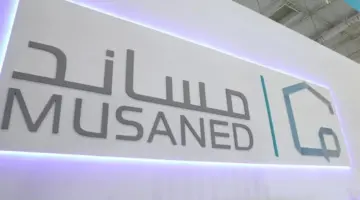 اعتبارًا من هذا الموعد.. تطبيق قرار تحويل رواتب العمالة المنزلية عبر منصة مساند