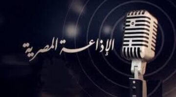 فى عيد الاعلاميين ال 90 قصة غناء كوكب الشرق للإذاعة
