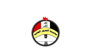 "سدد غرامتك الآن"..خطوات الاستعلام عن غرامات المرور العامة 2024 في العراق عبر منصة أور الإلكترونية
