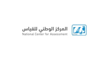 عاجل.. رابط الاستعلام عن نتائج الاختبار التحصيلي لدخول الجامعة في المملكة السعودية