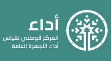 لخدمات أفضل للحجاج.. ١٨ جهة حكومية يقيمها مركز قياس خلال رحلة اداء الحج