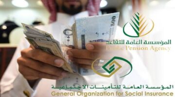 "المؤسسة العامة للتأمينات" تُجيب على سؤال كيف استعلم عن راتب التقاعد؟ 1446