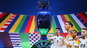 "افتتاح يورو 2024" موعد مباراة ألمانيا واسكتلندا والقنوات الناقلة المفتوحة