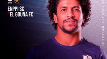 إنبي يستضيف الجونة في لقاء ناري اليوم بالدوري المصري 