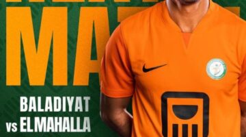 البنك الأهلي في مواجهة قوية أمام بلدية المحلة اليوم بالدوري المصري 