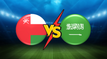 مجاناً مباراة السعودية وعمان للشباب تحت 19 سنة في بطولة غرب آسيا