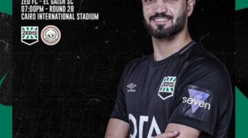 طلائع الجيش يحل ضيفاً على زد اليوم ضمن منافسات الدوري المصري 