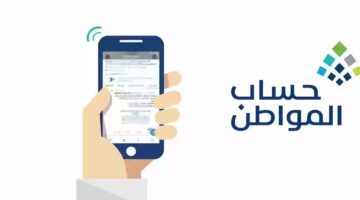 صرف الدفعة 79 لشهر يونيو.. متى ينزل حساب المواطن في حسابات المستفيدين؟