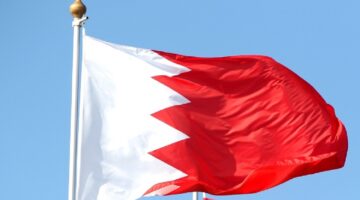رسمياً بعد مراجعة حالات اكتساب الجنسية البحرينية حذف عدد من الفئات ووضع ضوابط جديدة.. تعرف عليها
