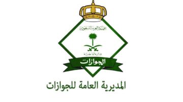 الجوازات ترفع معدل جاهزيتها لاستكمال إجراءات مغادرة الحجاج بكافة المنافذ بالمملكة