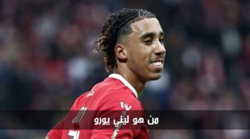 من هو ليني يورو لاعب ليل الذي لفت انتباه الأندية الأوروبية الكبرى