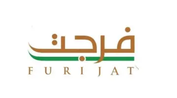 ما شروط التسجيل في فرجت كمستفيد لسداد الديون عن الغارمين؟