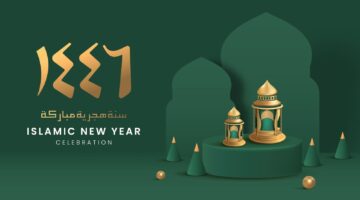 وزارة الموارد البشرية تحدد موعد اجازة رأس السنة الهجرية 1446 في المملكة