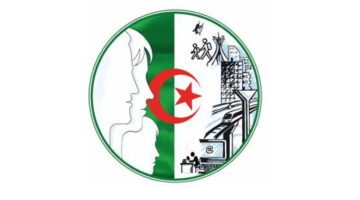 "وزارة التربية الوطنية" تحدد موعد استظهار نتائج  bem بدولة الجزائر