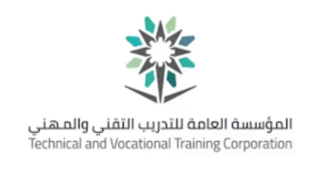 "المؤسسة العامة للتدريب التقني والمهني".. تعلن موعد التقديم على وظائف الكليات التقنية بالمملكة العربية السعودية