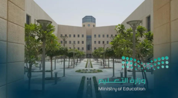 وزارة التعليم توضح موعد بداية الدراسة 1446 في السعودية واقتراب نهاية الأجازة الصيفية  