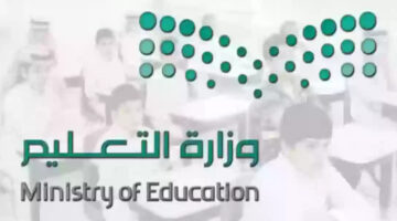 "وزارة التعليم" تعلن عن موعد بداية الفصل الثالث في التقويم الدراسي 1446