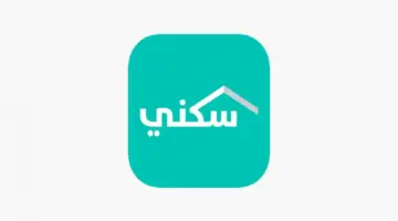 وزارة الاسكان.. تعلن موعد صرف الدعم السكني للمستفيدين 1445 والفئات المستحقة