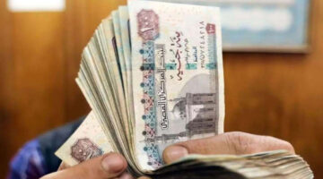 "هيئة التأمينات" تعلن عن موعد صرف المعاشات بداية من اليوم حتى الخميس