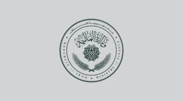 من خلال هذا الرابط.. تعرف على موعد صرف مرتبات شهر يونيو 2024 بالعراق