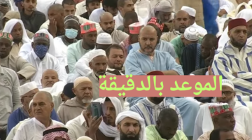 "كل المدن" موعد صلاة عيد الاضحى 1445 السعودية حسب توقيت مكة والرياض