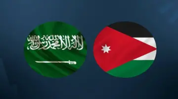 بصافرة "النقبي" الإماراتية تنطلق مباراة السعودية والأردن.. تردد القنوات الأردنية والسعودية الناقلة مجاناً