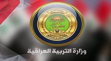 "استعلم الآن" عبر موقع نتائجنا الثالث متوسط results mlazemna دور أول 2024