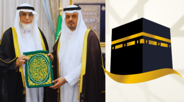 "سلم كسوة الكعبة للسدنة" نائب امير مكة يعلن نجاح موسم الحج 1445