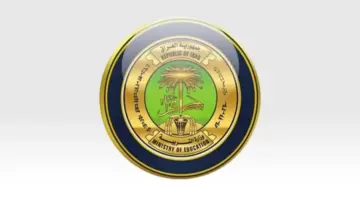 بالخطوات.. طريقة استخراج نتائج الثالث المتوسط الدور الاول 2024 في العراق