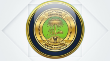 "mlazemna.com" نتائج الصف الثالث متوسط 2024 في العراق الدور الأول