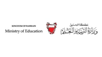 هنا.. رابط الاستعلام عن نتائج الطلاب في البحرين 2024 عبر موقع وزارة التعليم في البحرين